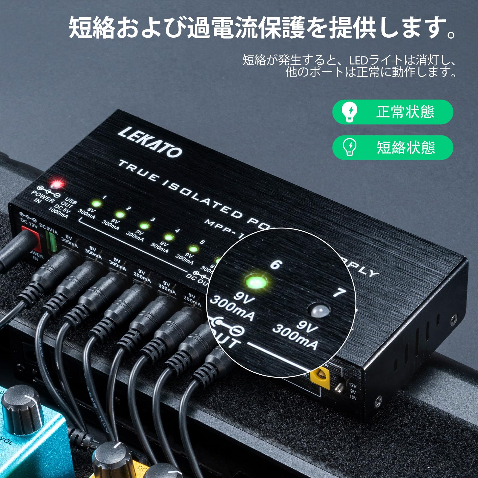 Amazon | ギターペダル電源 10個の絶縁DC出力 9V 12V 18V 300mA